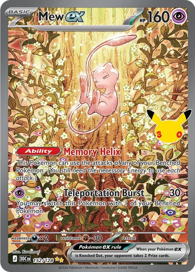 Mew Ex 152/128