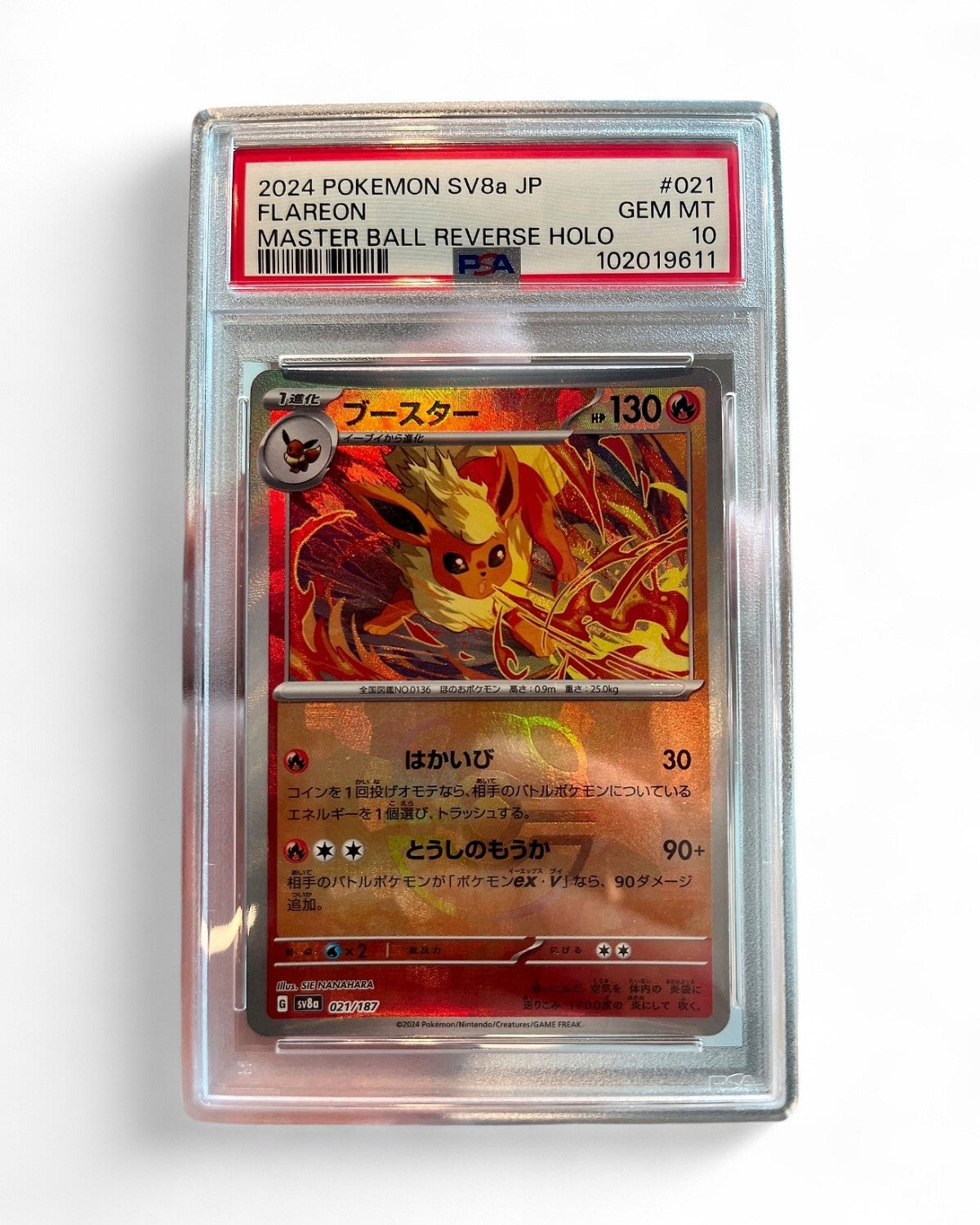 2024 Terastal Fest ex Flareon 021/187 (Master Ball Pattern) (Japonés) PSA 10