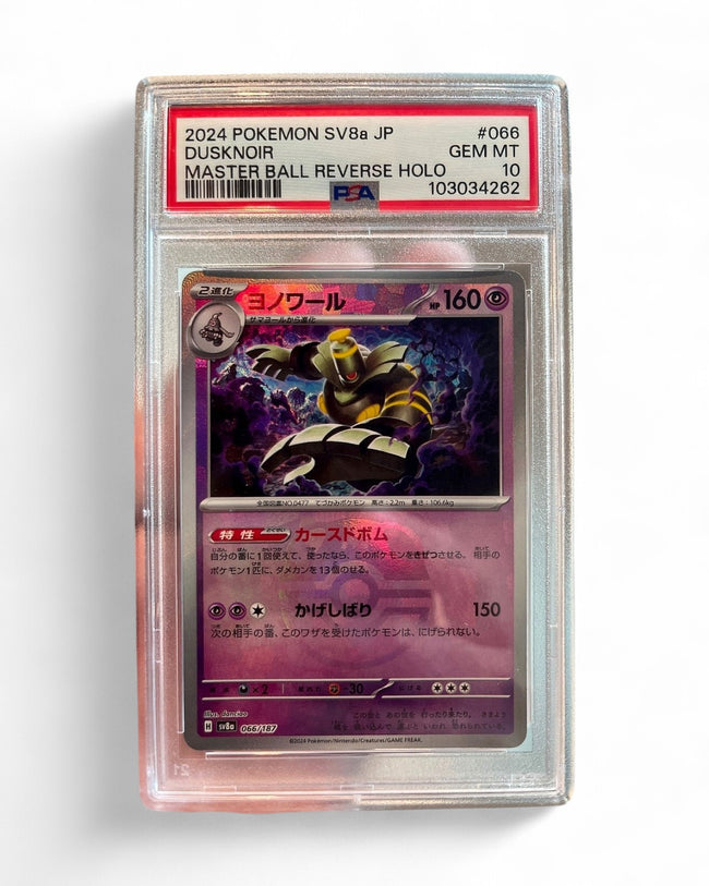 2024 Terastal Fest ex Dusknoir 066/187 (Master Ball Pattern) (Japonés) PSA 10
