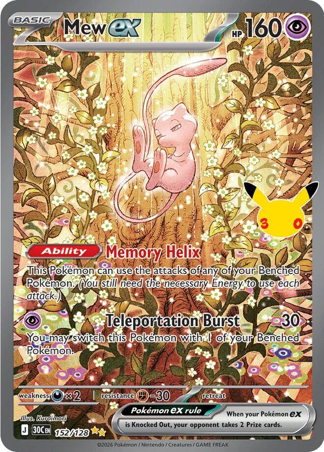 Mew Ex 152/128